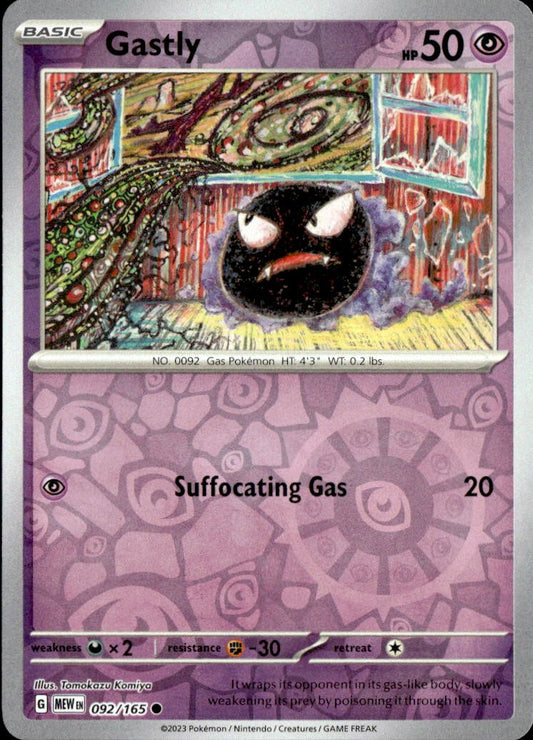 Gastly