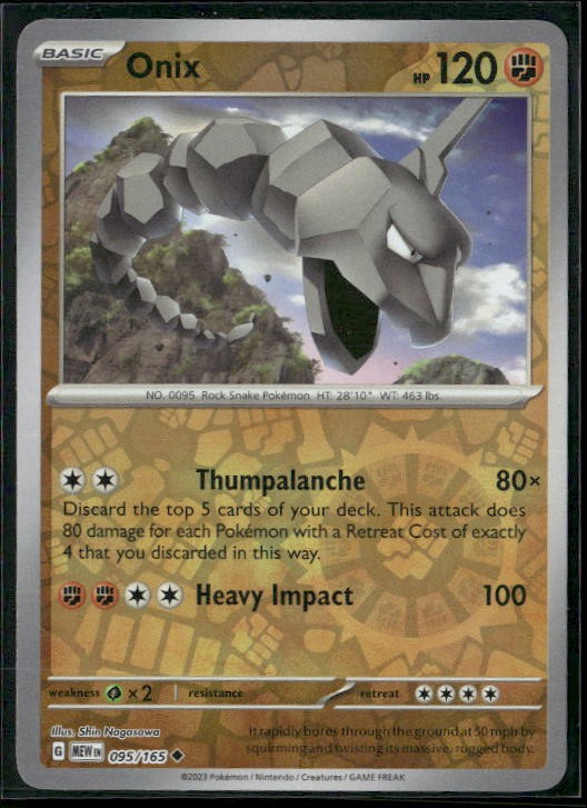 Onix